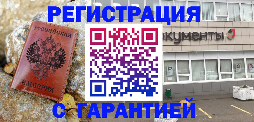 форма 3 в Щёлково